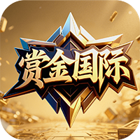 赏金国际